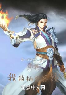 网游之逆命修罗