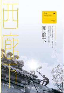 末世的成神之歌