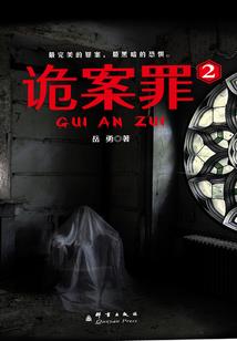 遴选战士