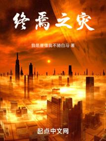诸天作弊系统
