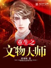 大明星的惹火娇妻