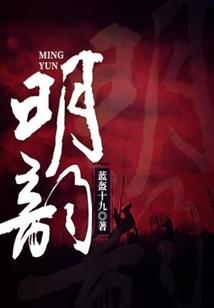 魔侠校