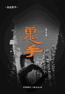 无尽娘化