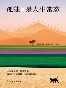 等朕一觉醒来