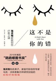阿格拉的眼泪