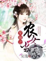 武藤传说