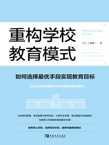 站在妖怪巅峰的男人