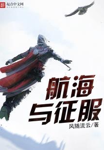 幽云十六国