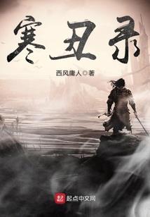 西游：重生杨戬，一声啼哭万世开