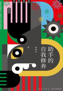 网络情缘之刚好遇见你