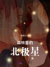 米粒和果粒的喜事