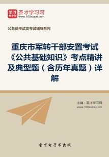 我们都是不思议星人