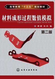 租界奇案