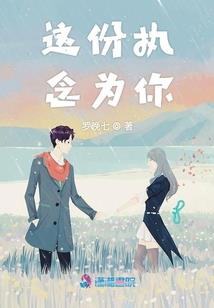 传奇奈娅