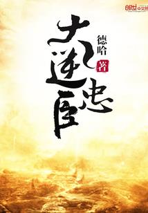 爱情无悔录
