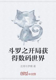 天破神武