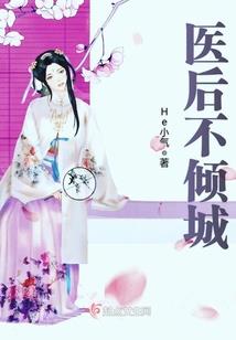 异界之宠兽纵横
