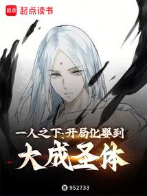 轮回之大道有缺