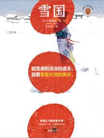 未来真实游戏