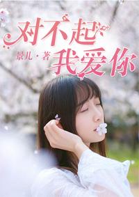 总裁您家夫人又跑了