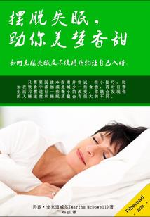 妖妃当道：誉王请接招