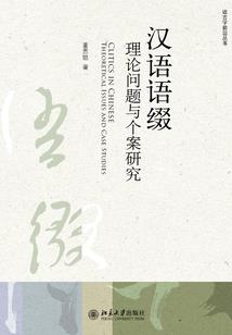 北地仙