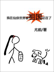 魔女的禁忌之恋