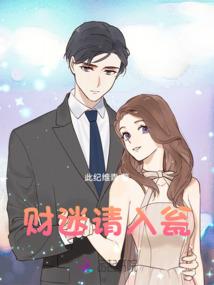 守护甜心之美丽的心