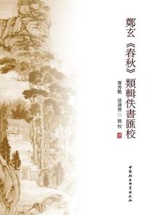 最后的妖族