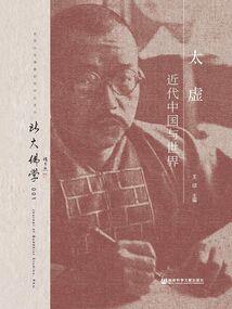 守护我的女孩