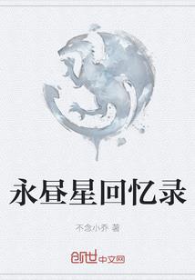 浮世觅心