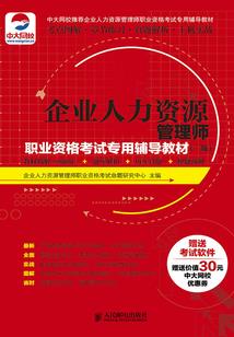 银轮学院—冠军试炼
