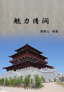 重生之无敌天下结果又有反转？