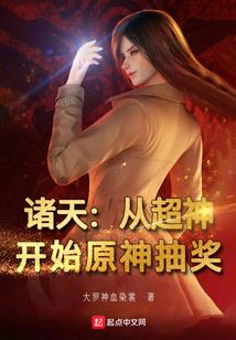 宫心之颠覆天下
