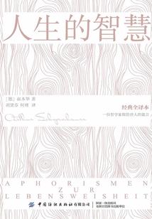 橘子味的爱