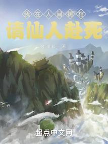 一千二百人的死亡游戏