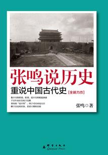 异界武神修仙记