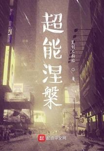 盘龙：永恒大道