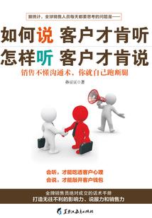 武灵圣神