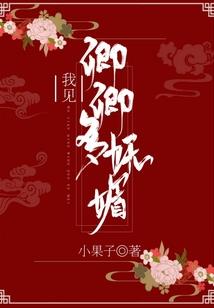 倾世四夫