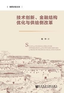 重生娇娇女，男人死远点