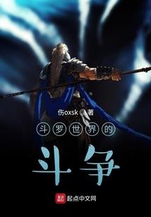 日记人生之诛天灭魔