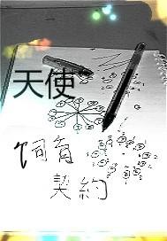 锦乐郡主