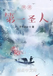 战界之神