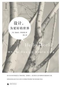 雾林