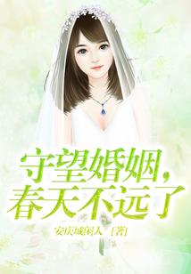 超神学院之大修者
