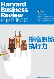 前世今生之十世情结