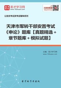 感情被拒下