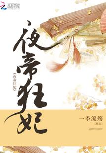 异眼潜伏传