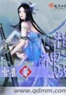 木落雁南毒